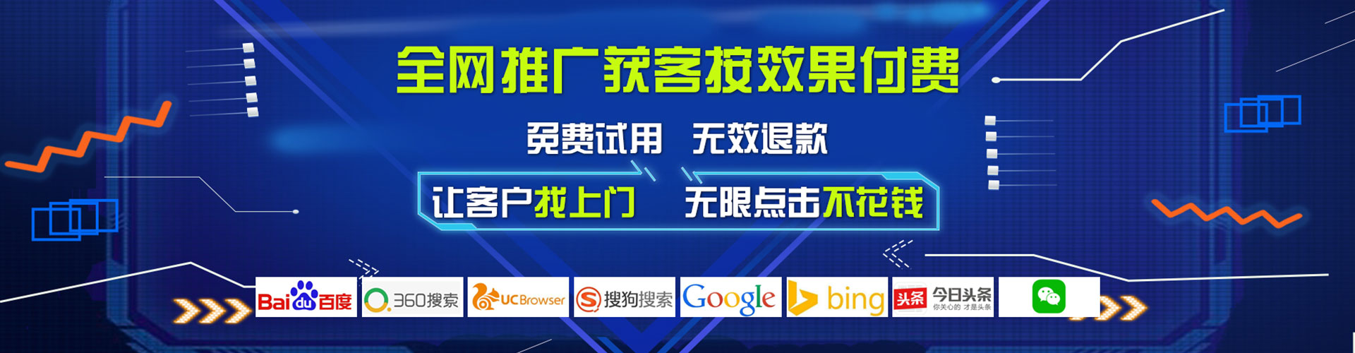 双桥百度竞价赚钱