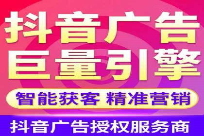 百度竞价公司广告投放全流程解析及案例解读